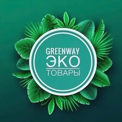 greenway.ecco.nsk | Novosibirsk