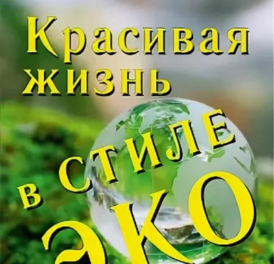 Частые ошибки партнеров Гринвей из-за которых ничего не работает