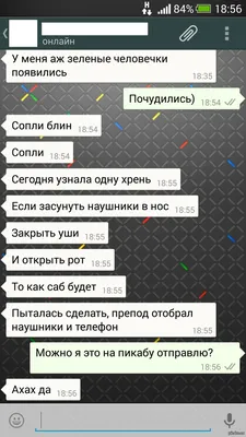 Аватарки для WhatsApp и тик ток