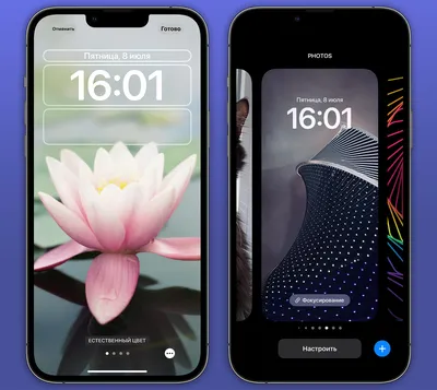 Ради ТАКИХ обоев для iPhone можно обновиться! Что с ними случилось в iOS 16  (стало красиво)