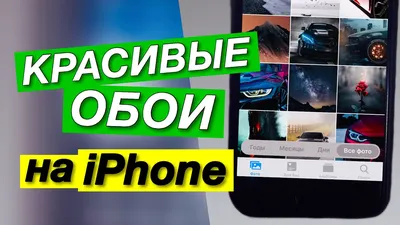 10 реально тёмных обоев iPhone. Идеальны для OLED-экранов