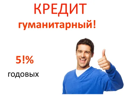 Кредит под госконтракт: как выбрать кредит на исполнение госзакупок по  44-ФЗ и 223-ФЗ