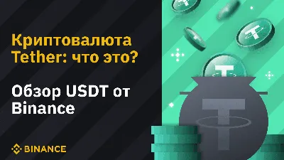 Что такое криптовалюта, и почему крипта - не финансовая пирамида? | Всё  самое интересное из мира криптовалют! | Дзен