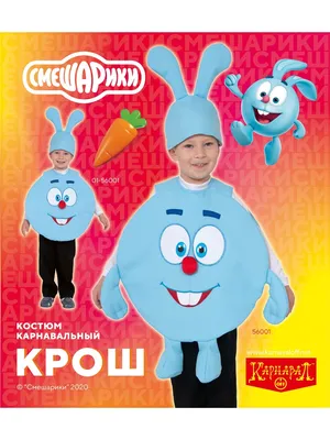 Krosh Losyash Sovunya Pin Ezhik, Pin, child, line, losyash png | PNGWing