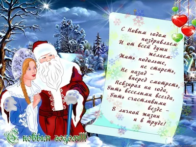 Мастерская Икон под Старину - 🎄С наступающим Новым годом! Пускай этот  красивый праздник внесет в жизнь яркие перемены! ✨Пускай не пугают крутые  жизненные виражи – они все будут вести к успеху! 🌟Желаем,