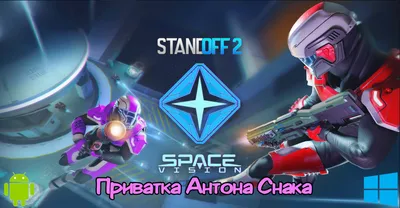 Лучшие аватарки для Standoff 2 | PLAYER ONE