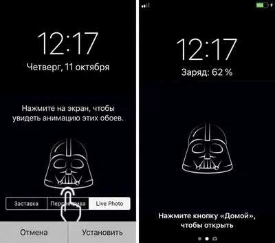 Это просто. Я создаю живые обои для iPhone за 2 минуты