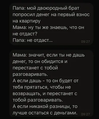 Статусы. Мысли. Душа. — Разное | OK.RU в 2023 г | Смешные высказывания,  Юмор о работе, Веселые шутки