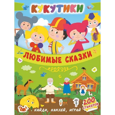 Кукутики в интернет-магазине Ярмарка Мастеров по цене 1000 ₽ – JDUF2RU |  Мягкие игрушки, Самара - доставка по России