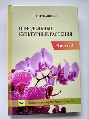 Срочно!!!Составить таблицу Культурные растения и их значение.Привести 10  примеров.Решите!!! - Школьные Знания.com