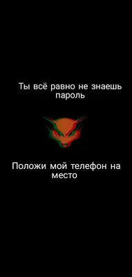 Обои на телефон: Аниме, Наруто, Курама (Наруто), Мудрец Шести Путей,  1168475 скачать картинку бесплатно.