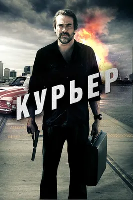 мультяшный курьер обсуждает с клиентом большую посылку PNG , Курьер,  Перевозка, Доставка PNG картинки и пнг рисунок для бесплатной загрузки