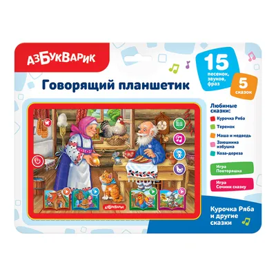 Курочка ряба с игровым полем (фетр) LIP1164 в Москве|CLEVER-TOY.RU