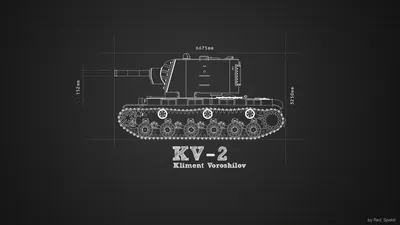 КВ-2 тяжелый танк - Картинка на телефон / Обои на рабочий стол №1459775