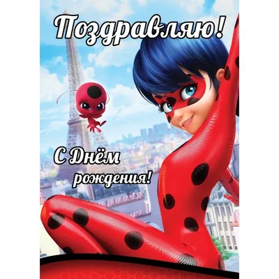 ЛЕДИ БАГ И СУПЕР-КОТ | 🐞 Катализатор - Акуматизация 🐞 | Официальный канал  - YouTube