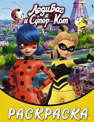 Обои на телефон, Леди Баг и Супер Кот, Нуар | Miraculous ladybug movie,  Miraculous ladybug anime, Miraculous ladybug comic