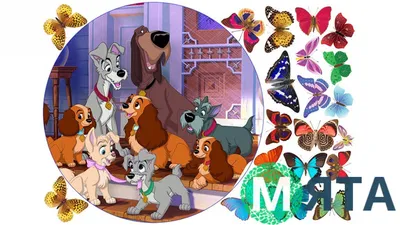 Disney Karactermania Леди и Бродяга Многоцветный| Dressinn Рюкзаки