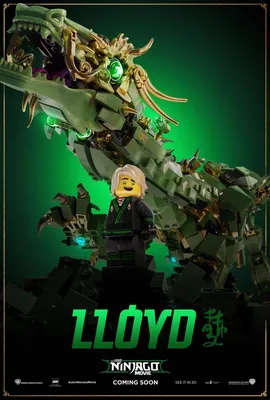 Лего Фильм: Ниндзяго (The Lego Ninjago Movie) 2018