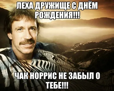 С днём рождения Алексей #асябазарова #лучшие #смехдослез #песни #юмор_... |  TikTok