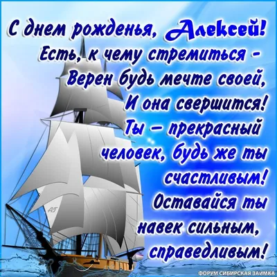 Открытки с днем рождения свахе: поздравления с днем рождения свахе в  картинках - Телеграф