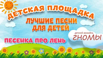 Как побороть лень за 10 минут: безотказный метод, чтобы свернуть горы -  Здоровье Mail.ru