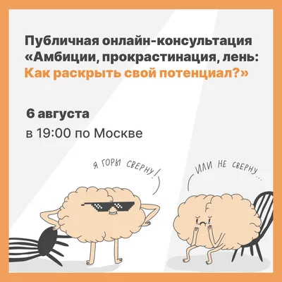 20 августа празднуется Всемирный день лени - ГБУЗ «ЦОЗиМП г. Сочи» МЗ КК