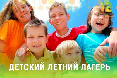 Летний лагерь для детей в Киеве 2023 | Montessori Summer Camp |  Montessorischool