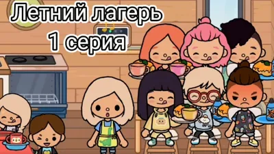 Учащиеся ЧДШИ № 3 посетили «Летний лагерь» | Администрация Калининского  района города Чебоксары