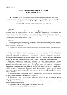 В центральном офисе МФЦ Башкирии можно подтвердить личность для пользования  приложением «Госключ»