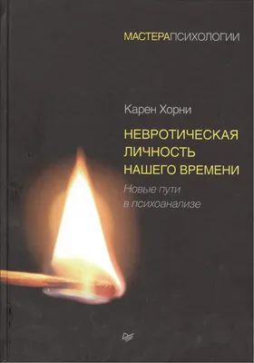 Личность – тема научной статьи по философии, этике, религиоведению читайте  бесплатно текст научно-исследовательской работы в электронной библиотеке  КиберЛенинка