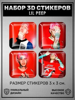 Набор водоотталкивающих стикеров (наклеек) на телефон ноутбук Лил Пип Lil  Peep 25шт (ID#1268753173), цена: 150 ₴, купить на Prom.ua