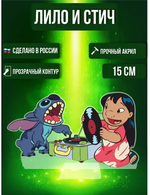 DVD. \"Лило и Стич 1,2,3\" (торги завершены #241254625)