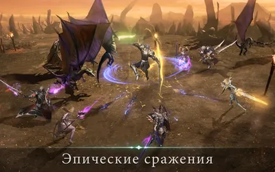 Скачать Lineage2: Revolution 1.45.14 для Android