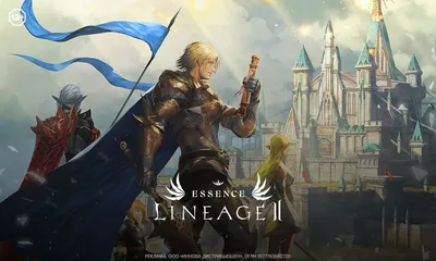 Обзор Lineage 2: Essence - стоит ли играть, геймплей, дата выхода,  разработчик и издатель