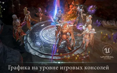 Скачать Lineage2: Revolution 1.45.14 для Android