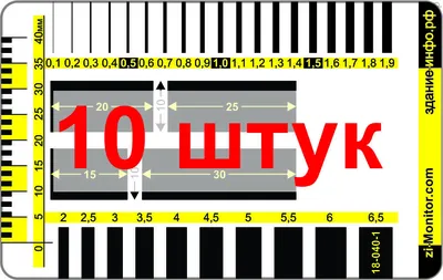 Магнитная масштабная линейка ETG 15 см С21004, цена в Екатеринбурге от  компании ГЛОБАЛСТРОЙРТИ