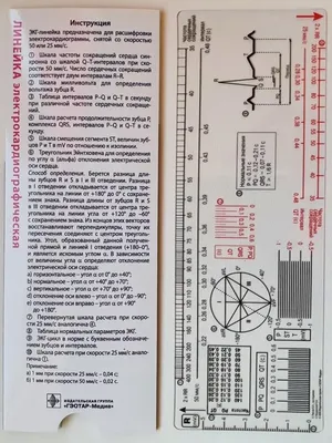 Линейка 30 см Комус пластиковая прозрачная (2 штуки в упаковке) – выгодная  цена – купить товар Линейка 30 см Комус пластиковая прозрачная (2 штуки в  упаковке) в интернет-магазине Комус