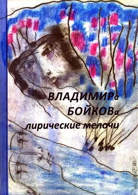 Пластинка Лирические Пьесы Григ Эдвард. Купить Лирические Пьесы Григ Эдвард  по цене 1000 руб.