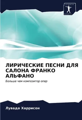 Лирические картины : Московская государственная академическая филармония