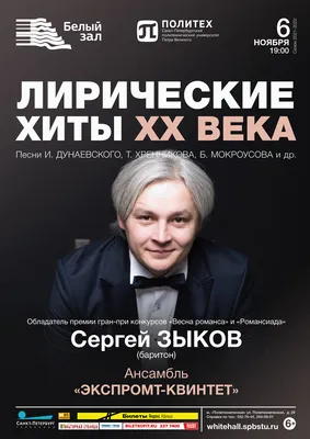 ЛИРИЧЕСКИЕ ПЕСНИ ДЛЯ САЛОНА ФРАНКО АЛЬФАНО: Больше чем композитор опер:  Харрисон, Лувада: 9786202911030: Books - Amazon.ca