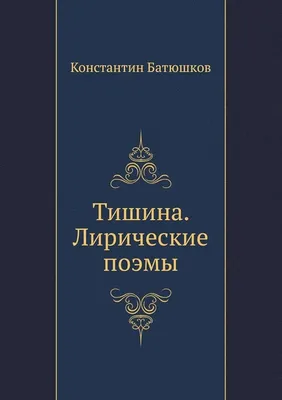 лирические природные пейзажи в зеленой долине, гора, природа, долина фон  картинки и Фото для бесплатной загрузки