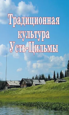 Ноты для Хора Э.Григ Избранные лирические пьесы В обработке для смешан: 60  грн. - Книги / журналы Узин на Olx