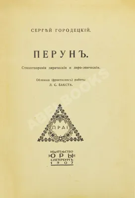 Лирические тура иллюстрация штока. иллюстрации насчитывающей  взволнованности - 183759180