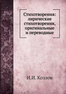 Аудиодиск Мистерия звука Лирические песни и романсы, купить в Москве, цены  в интернет-магазинах на Мегамаркет