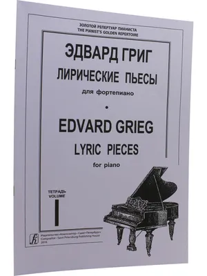 Лирические циклы (Александр Пушкин) - купить книгу с доставкой в  интернет-магазине «Читай-город». ISBN: 978-5-87-781031-0