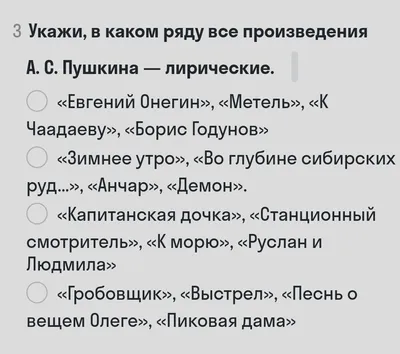 Иллюстрация 5 из 15 для Лирические циклы - Александр Пушкин | Лабиринт -  книги. Источник: pavko