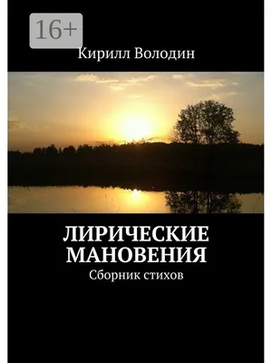 В каком ряду все произведения Пушкина лирические? - Школьные Знания.com