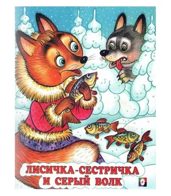 Картина по Номерам \"Лисичка на Луне\" 30x40 3v1 Рисование Живопись Раскраски  (Для Детей) — Купить на BIGL.UA ᐉ Удобная Доставка (1875889468)