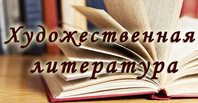 Научная литература и графики Стоковое Изображение - изображение  насчитывающей журнал, технология: 111197163