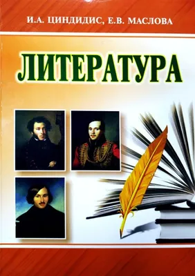 Централизованная библиотечная система г.Димитровграда - Художественная  литература для взрослого читателя (2018)